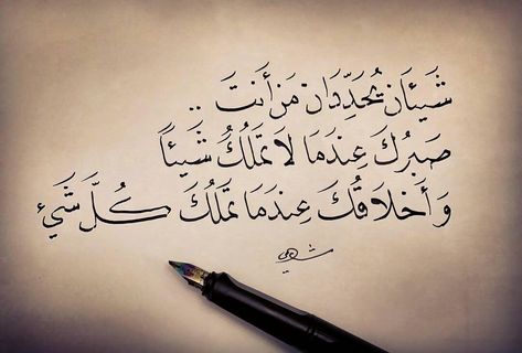 اليقين في زمن النكبات… اليقين في زمن النكبات…