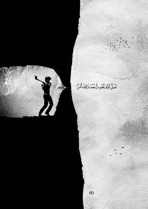 القيادة العظيمة وكيفية استغلال الطاقات القيادة العظيمة وكيفية استغلال الطاقات