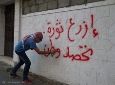 مناصرة المبادئ …….مقتبس مناصرة المبادئ …….مقتبس