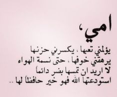 الآم ….. الآم …..
