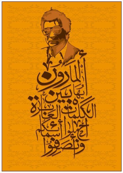 مدونة بصائر