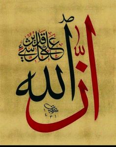 لا تشكّوا بالنصر……. الشيخ / علي الطنطاوي لا تشكّوا بالنصر……. الشيخ / علي الطنطاوي
