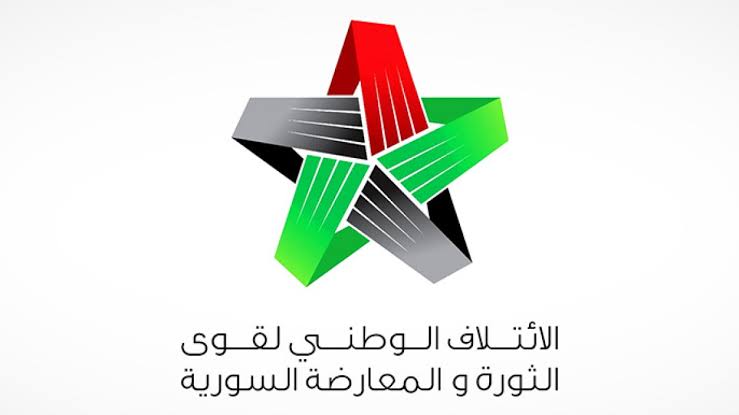 كيف سقط الائتلاف بعيون الثوار..؟؟ ….تشخيص وحل بقلم / حمدو النكاش كيف سقط الائتلاف بعيون الثوار..؟؟ ….تشخيص وحل بقلم / حمدو النكاش