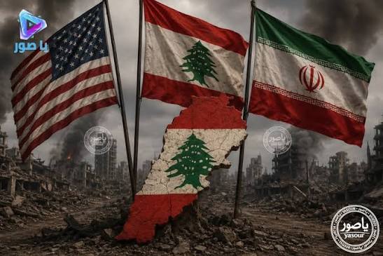 لـــبـــنــــان …….دويلة الأجندات / قطعة من السما لـــبـــنــــان …….دويلة الأجندات / قطعة من السما