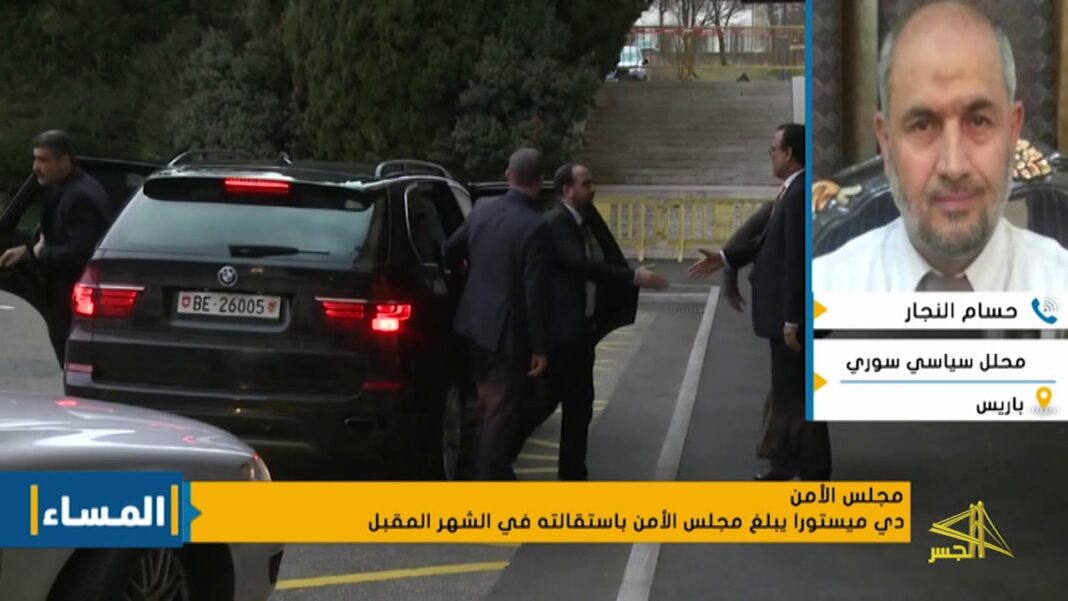 قناة الجسر الفضائية …..أمريكا هي وراء استقالة دي ميستورا و أمريكا تريد الحل بسوريا وفق رؤيتها لا رؤية روسيا